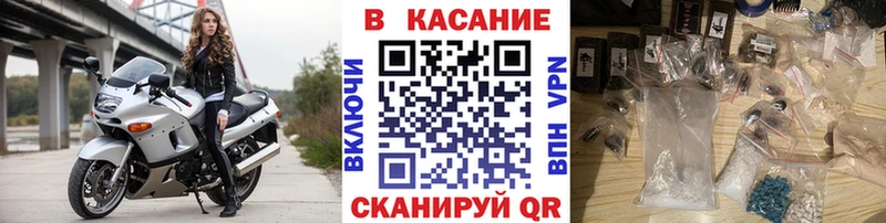 Продажа наркотиков Таруса APVP  Мефедрон  Кокаин 