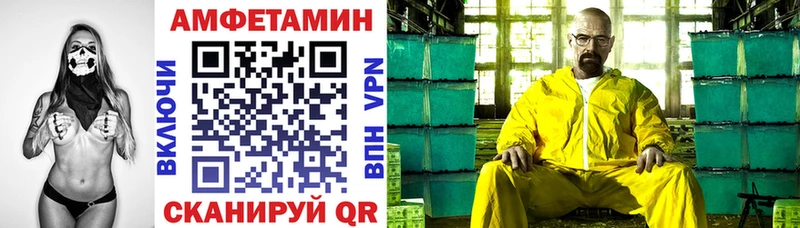 omg маркетплейс  купить наркотики цена  Таруса  АМФ Розовый 