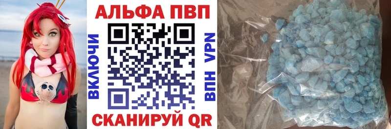 Alpha PVP СК Таруса