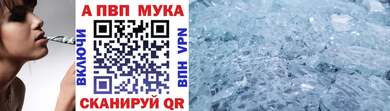 Alpha PVP VHQ  Таруса 