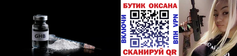 БУТИРАТ буратино наркотики Таруса