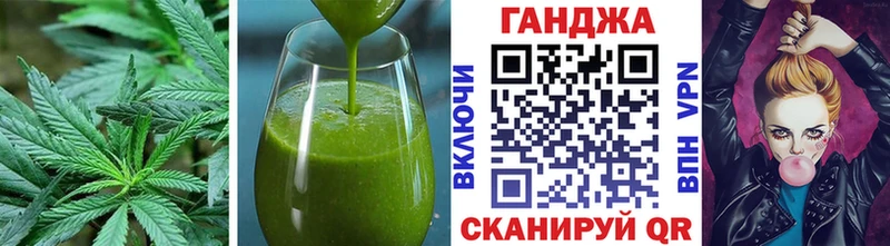 Еда ТГК марихуана  Таруса 