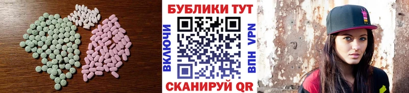 Экстази VHQ  даркнет телеграм  Таруса  МЕГА  