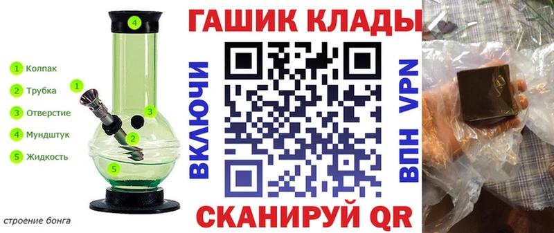 Гашиш Cannabis Таруса