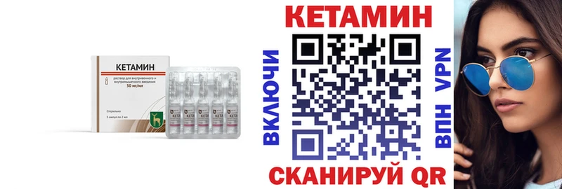 Кетамин ketamine  закладка  Таруса 