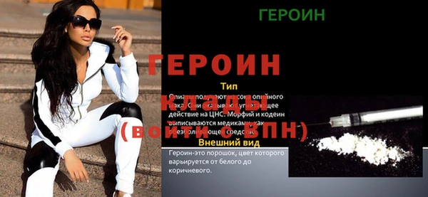 spice Пикалёво