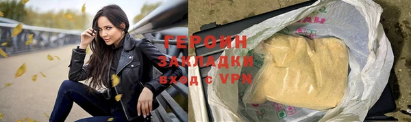 кокаин VHQ Магадан