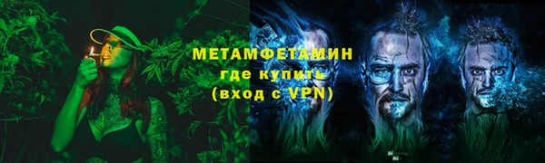 spice Пикалёво
