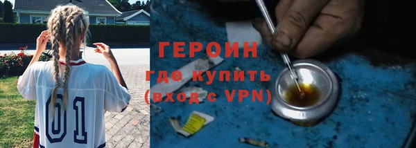 дурь Магас