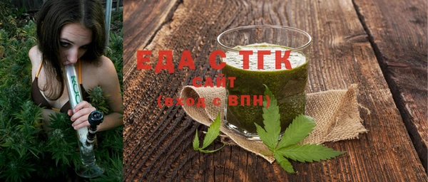 ГАЛЛЮЦИНОГЕННЫЕ ГРИБЫ Майский