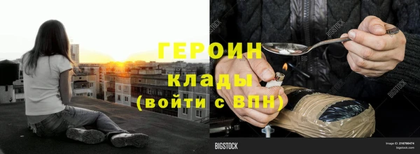 дурь Магас