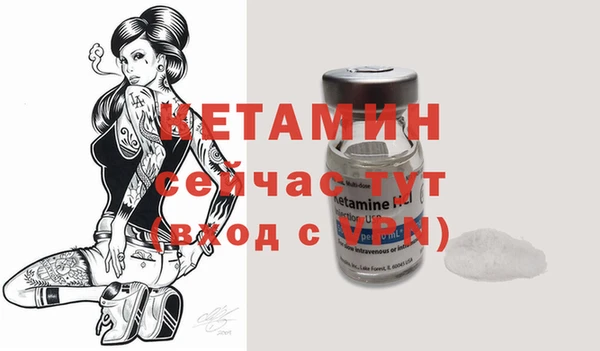 кокаин VHQ Магадан