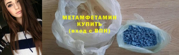 тгк Пионерский