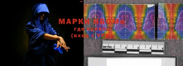 ГАЛЛЮЦИНОГЕННЫЕ ГРИБЫ Майский