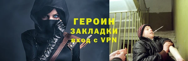 ГАЛЛЮЦИНОГЕННЫЕ ГРИБЫ Майский