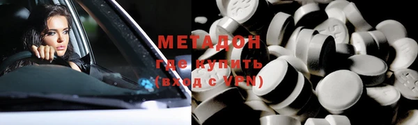 ГАЛЛЮЦИНОГЕННЫЕ ГРИБЫ Майский