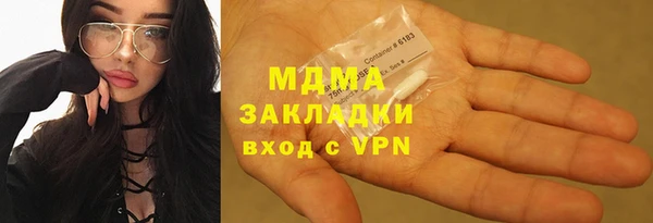 spice Пикалёво