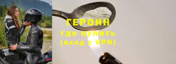 кокаин VHQ Магадан