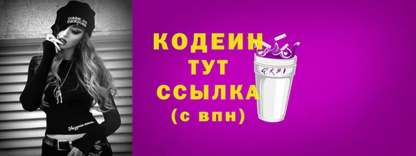 кокаин VHQ Магадан