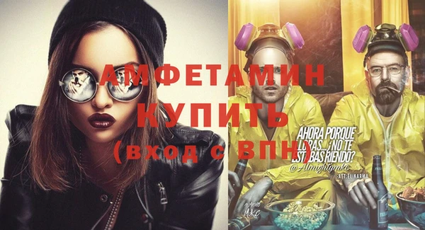 кокаин VHQ Магадан
