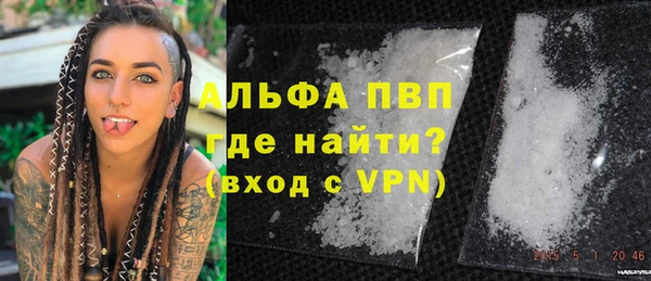 кокаин VHQ Магадан