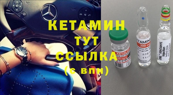 тгк Пионерский