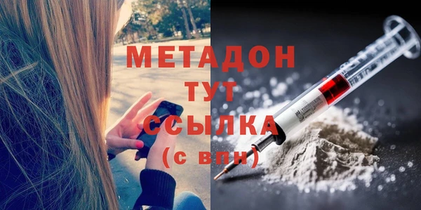 ГАЛЛЮЦИНОГЕННЫЕ ГРИБЫ Майский