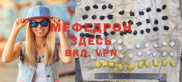 кокаин VHQ Магадан