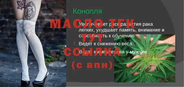 spice Пикалёво