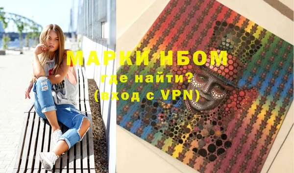 spice Пикалёво