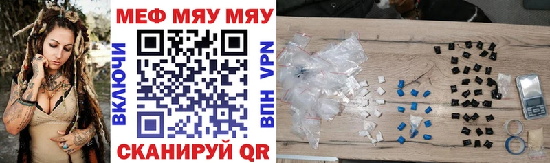 darknet формула  Таруса  МЯУ-МЯУ кристаллы  купить наркотики сайты 