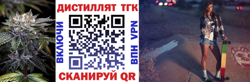 ОМГ ОМГ хочу Таруса ТГК THC oil