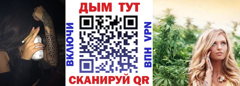 Бошки Шишки Ganja  закладки  Таруса 